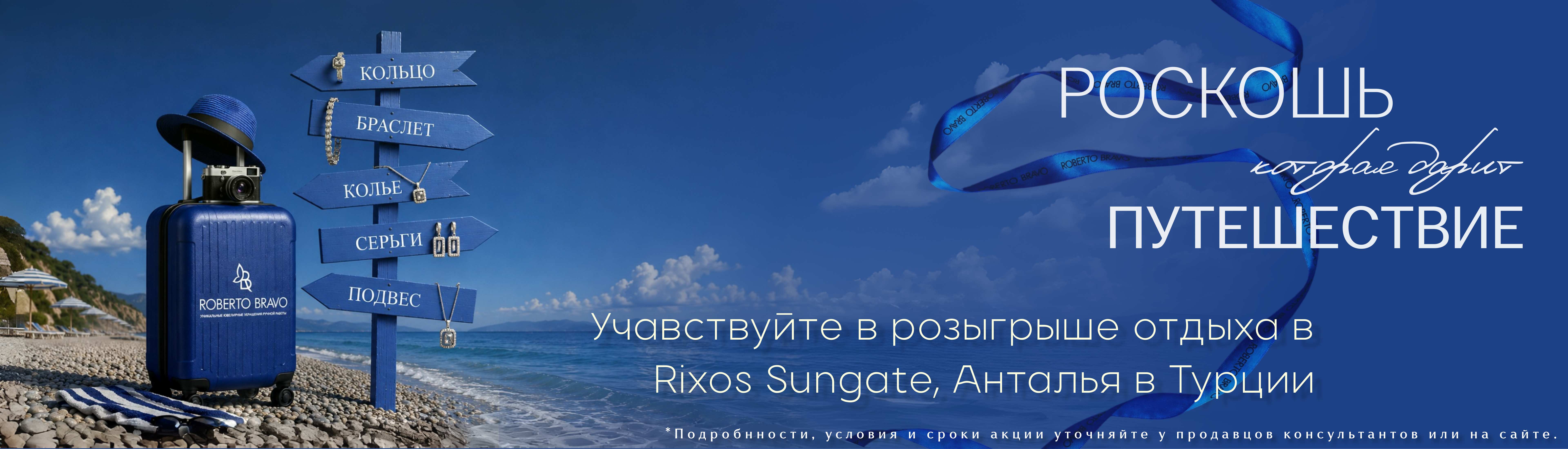 Роскошь, которая дарит путешествие в Анталью